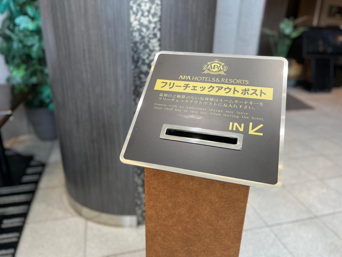 Apa Hotel Fukuoka Yukuhashi Ekimae Exteriör bild