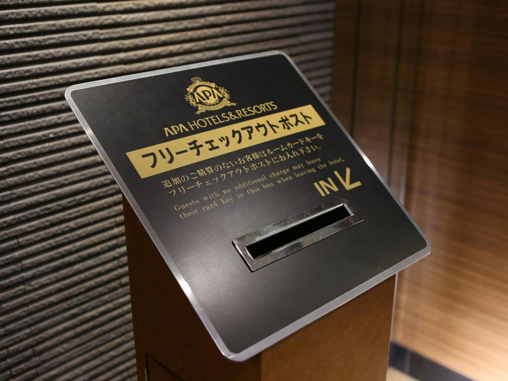 Apa Hotel Fukuoka Yukuhashi Ekimae Exteriör bild