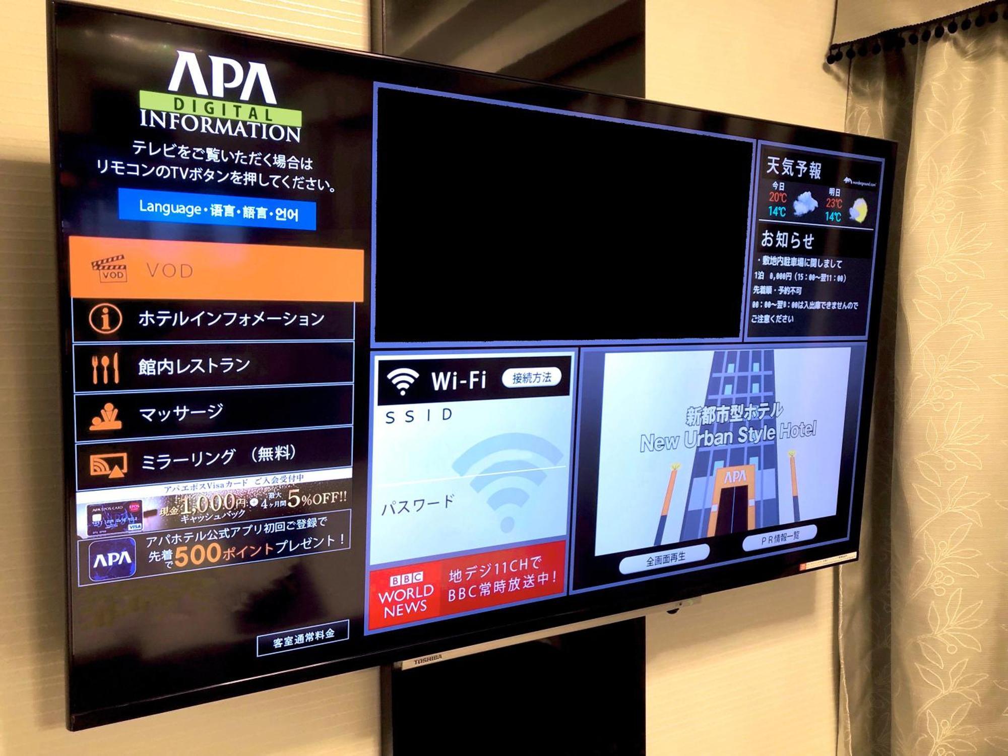 Apa Hotel Fukuoka Yukuhashi Ekimae Exteriör bild